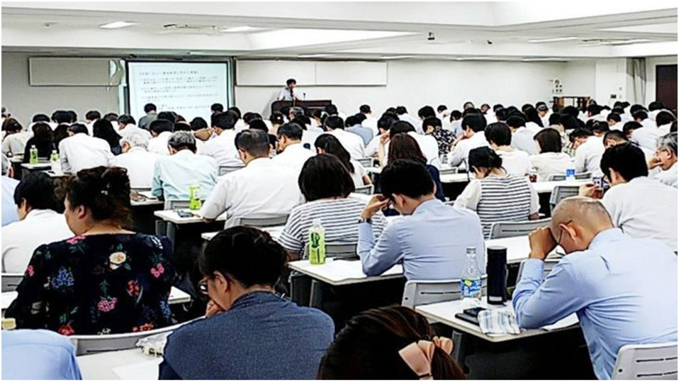 最新の法改正に関する講習会情報