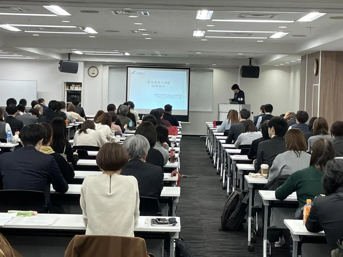 セミナー会場の様子