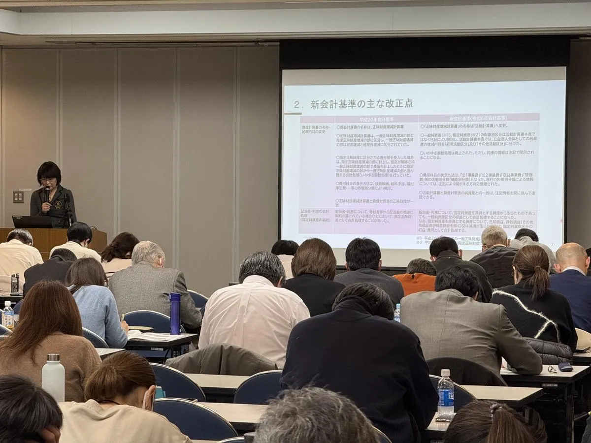 セミナー会場の様子