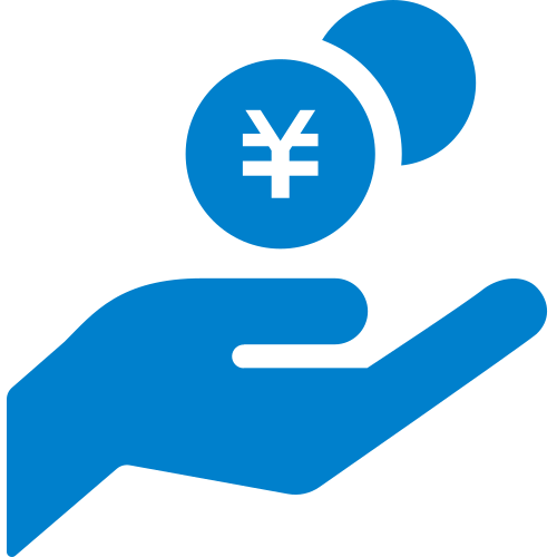 導入しやすい料金体系